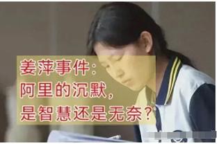 更愿发掘新姆总！拉爵：买姆巴佩不那么聪明，任何人都能想到这点